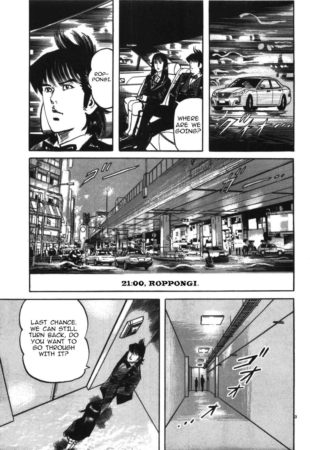 JESUS Sajin Kouro Chapter 13 - Page 3