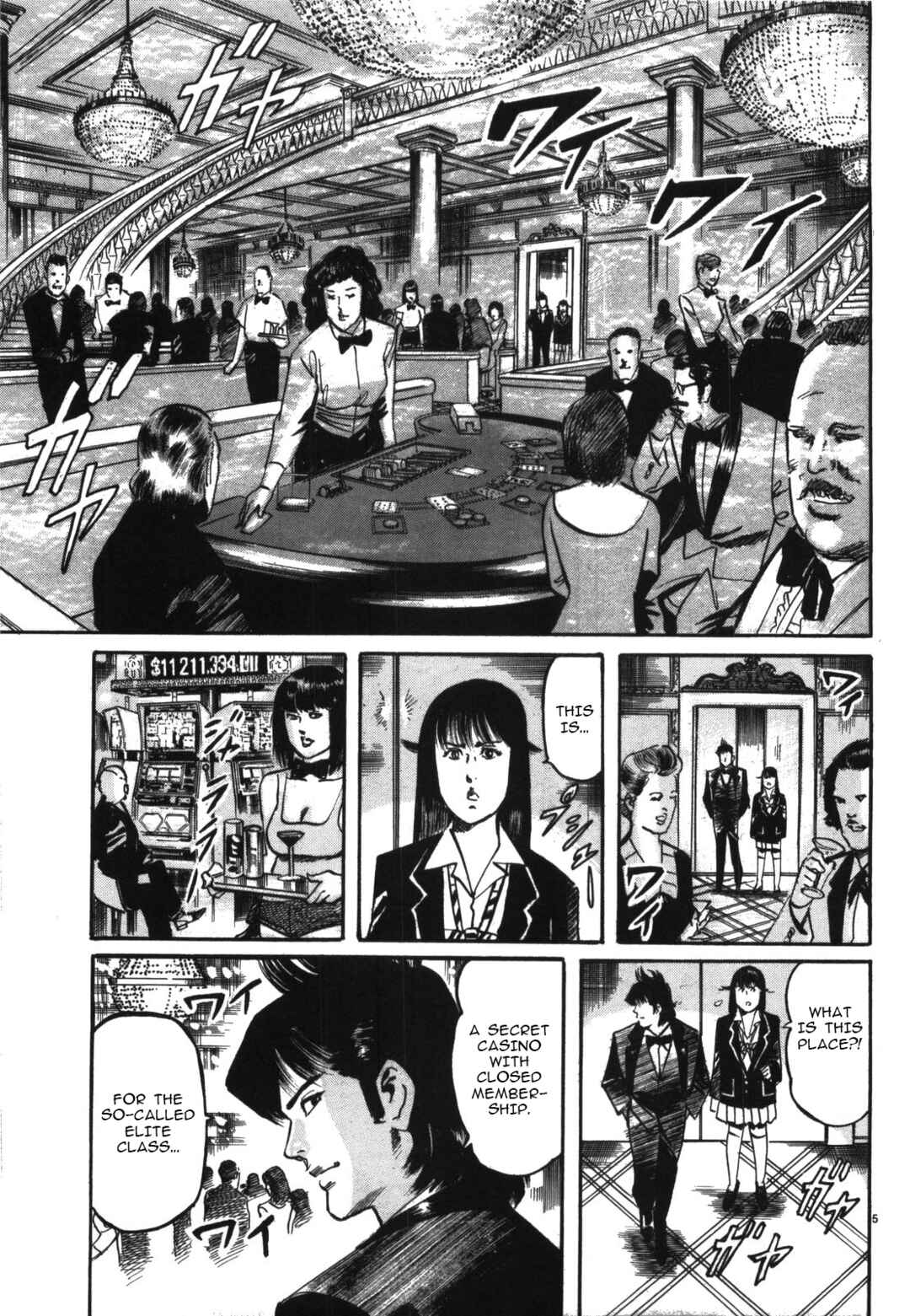 JESUS Sajin Kouro Chapter 13 - Page 5
