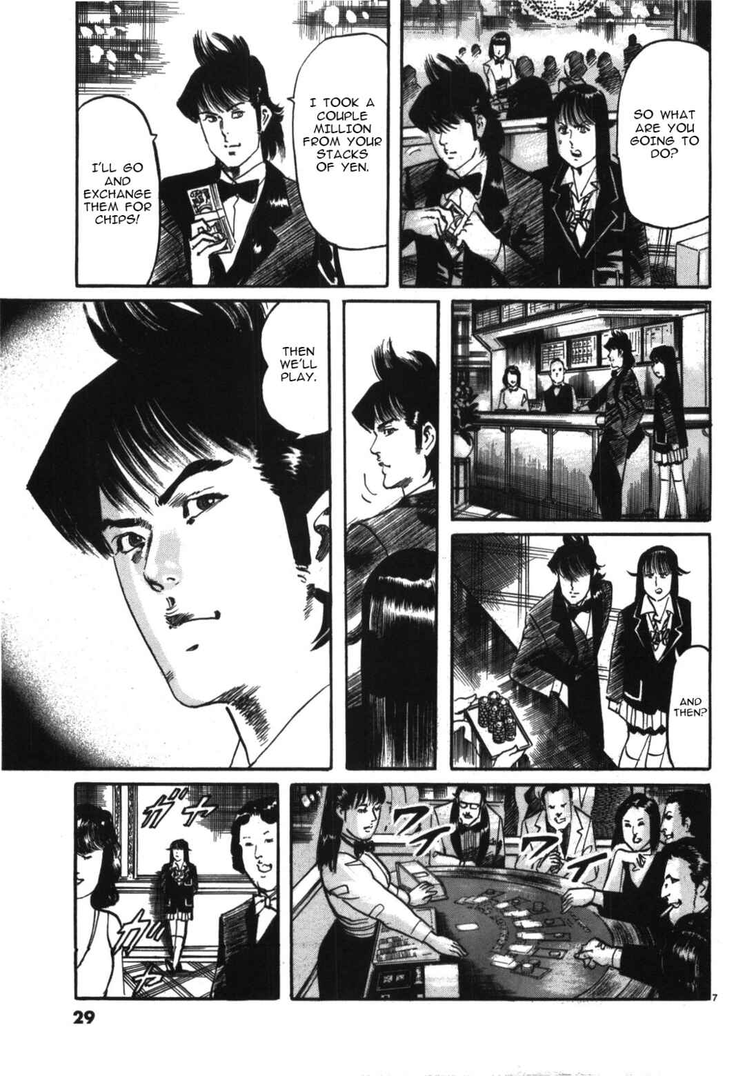 JESUS Sajin Kouro Chapter 13 - Page 7