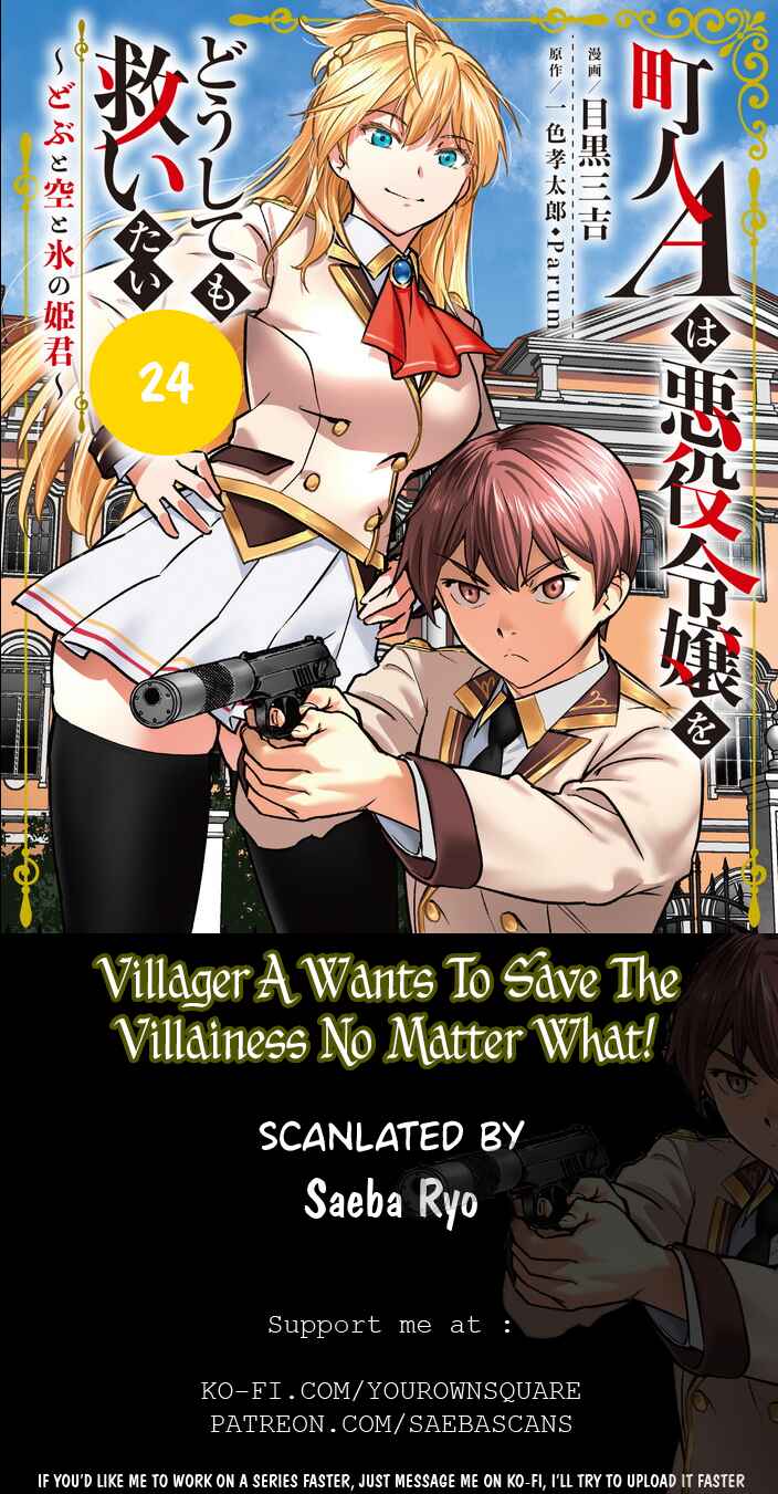 Chounin A wa Akuyaku Reijou o Doushitemo Sukuitai: Dobu to Sora to Koori no Himegimi Chapter 24 - Page 1