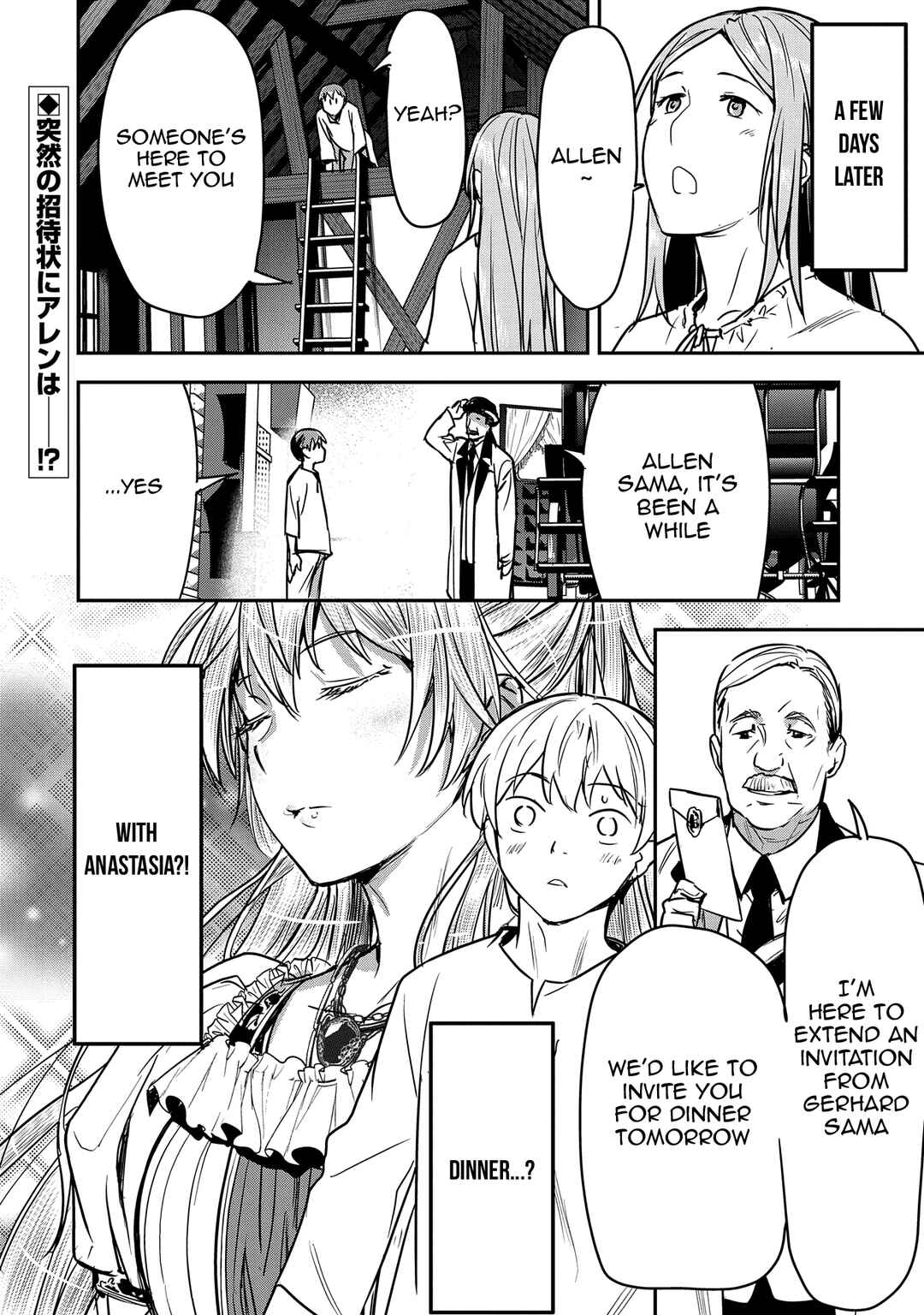 Chounin A wa Akuyaku Reijou o Doushitemo Sukuitai: Dobu to Sora to Koori no Himegimi Chapter 24 - Page 29