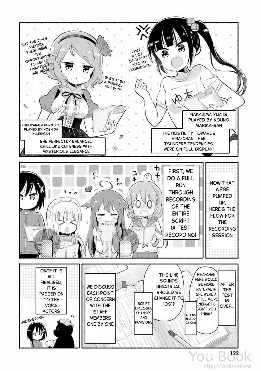 Hinako Note Chapter 29.5 - Page 4