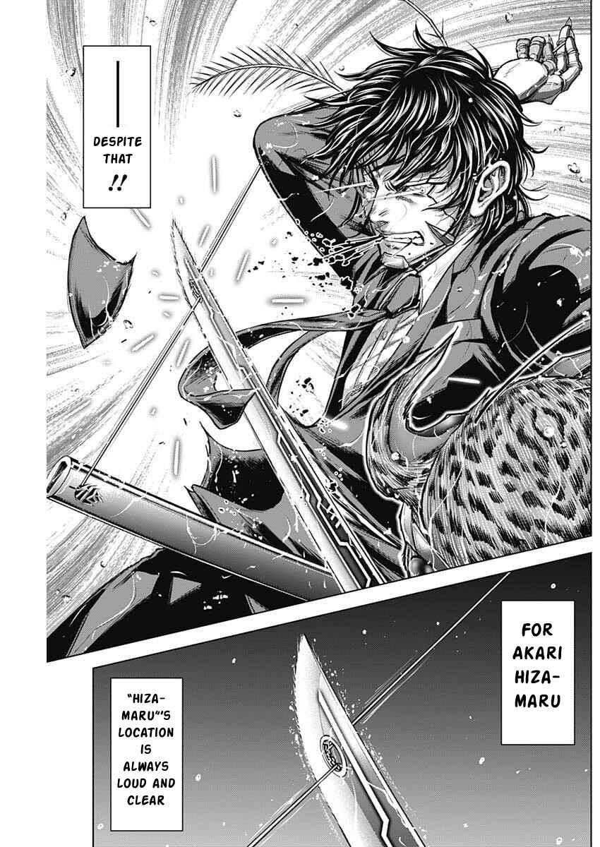 Terra Formars Chapter 251 - Page 8