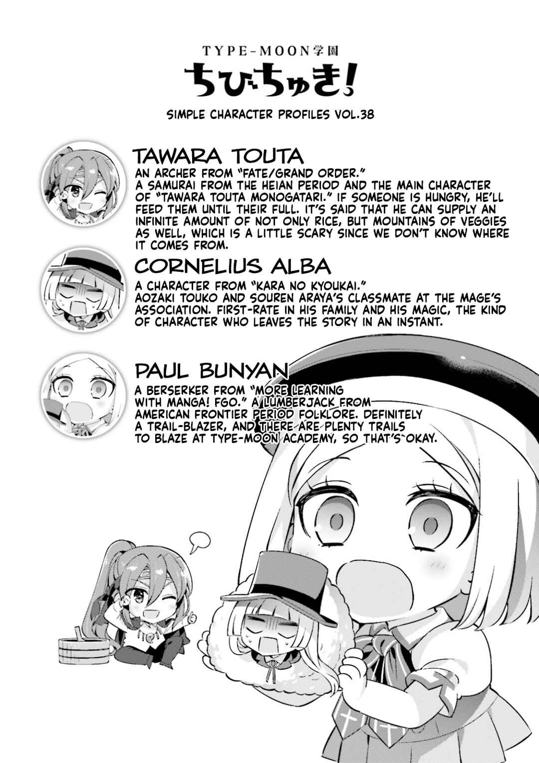Type-Moon Gakuen - Chibi Chuki! Chapter 43 - Page 11