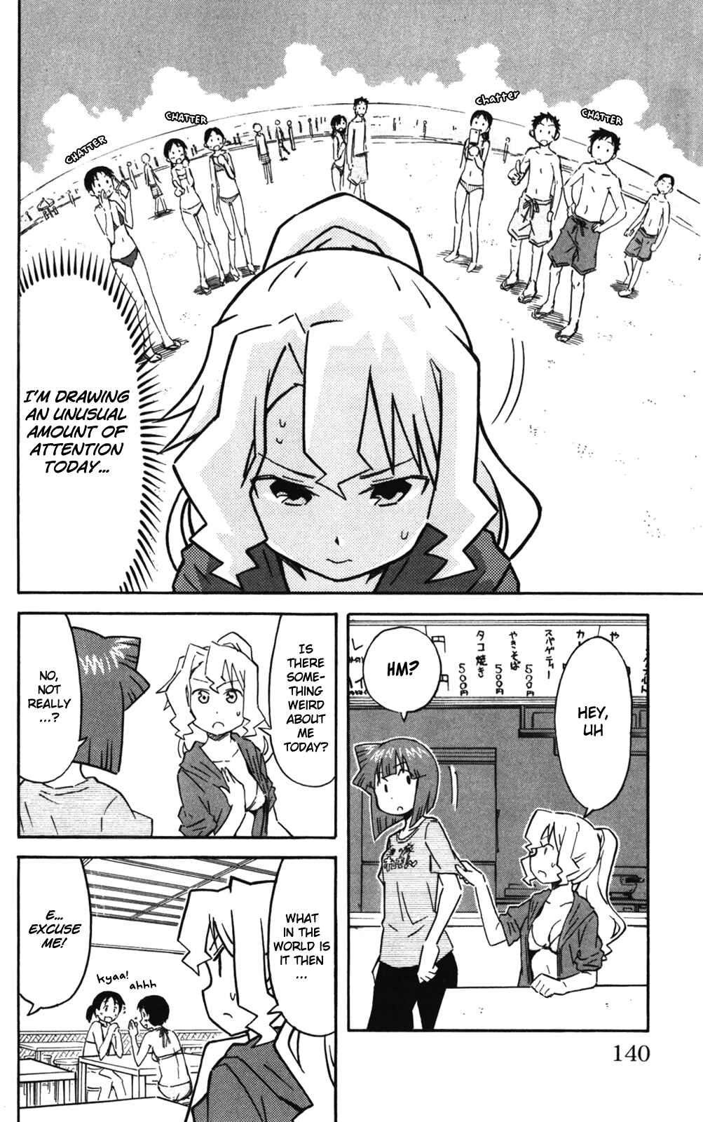Shinryaku! Ika Musume Chapter 245 - Page 2