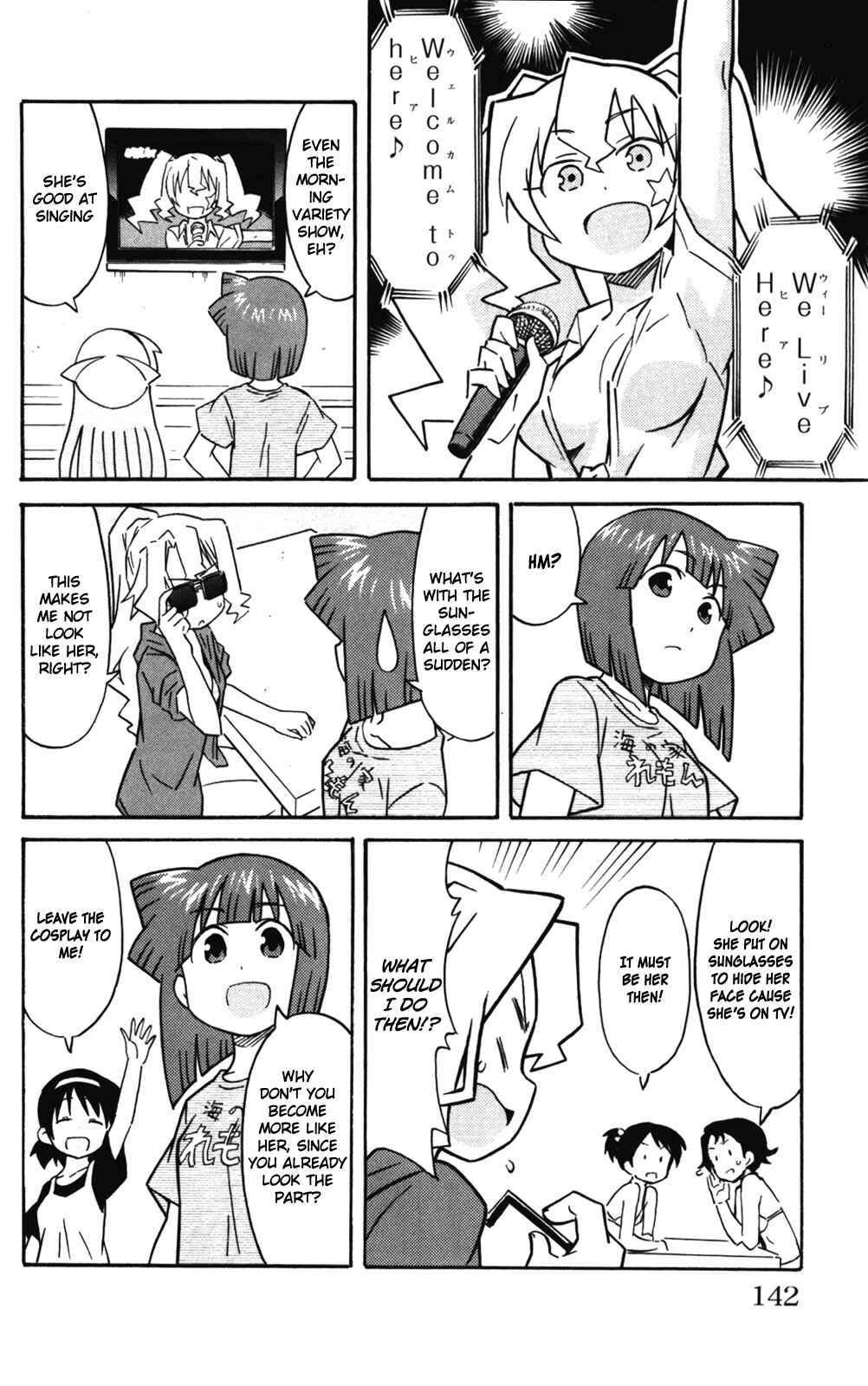 Shinryaku! Ika Musume Chapter 245 - Page 4
