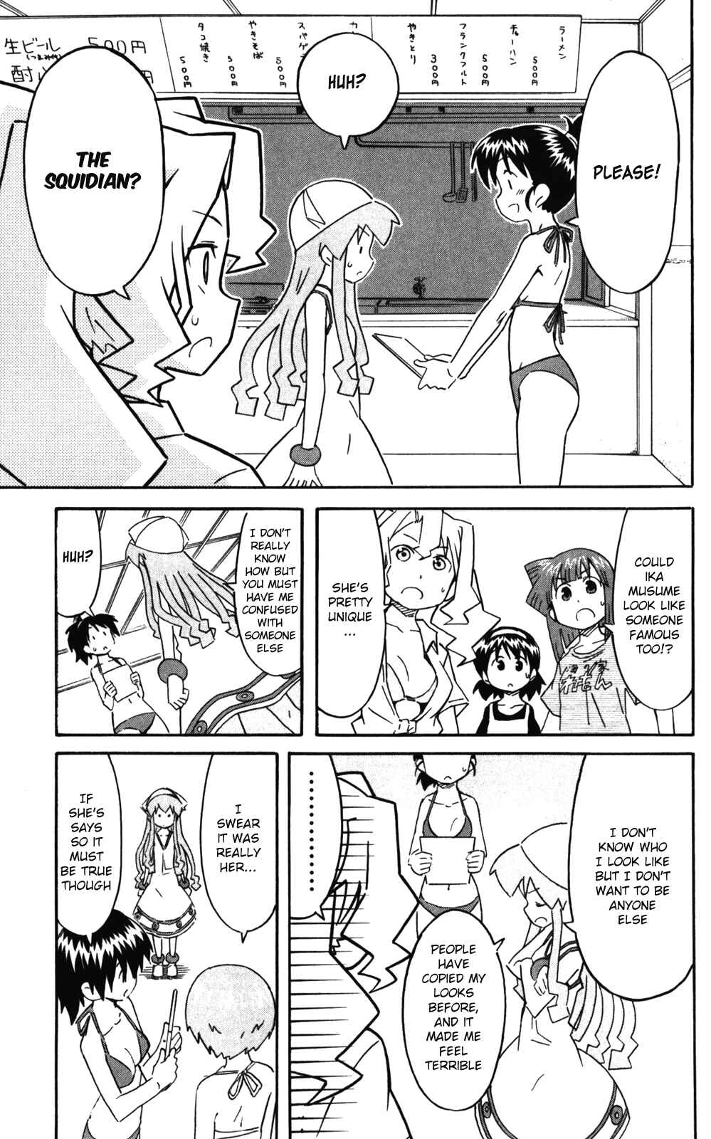 Shinryaku! Ika Musume Chapter 245 - Page 7