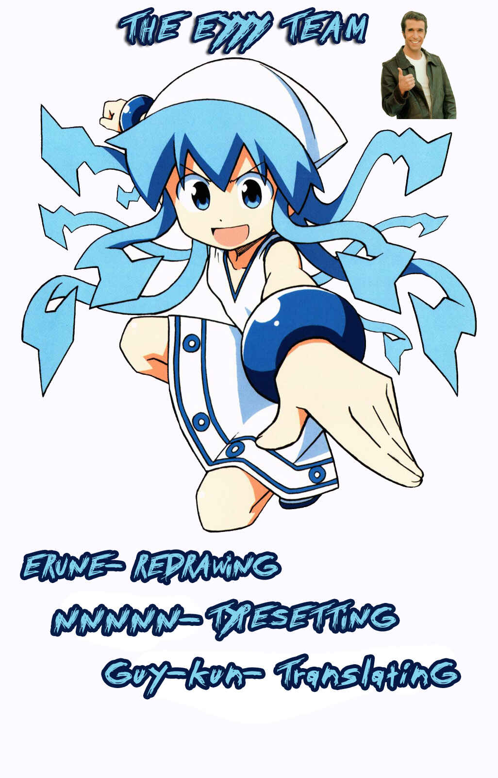 Shinryaku! Ika Musume Chapter 245 - Page 9