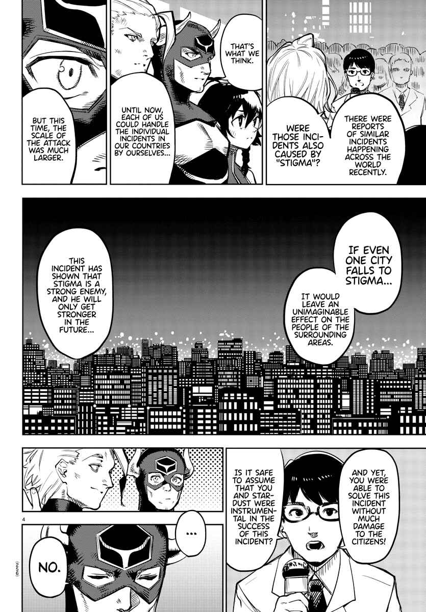 Shy Chapter 74 - Page 4