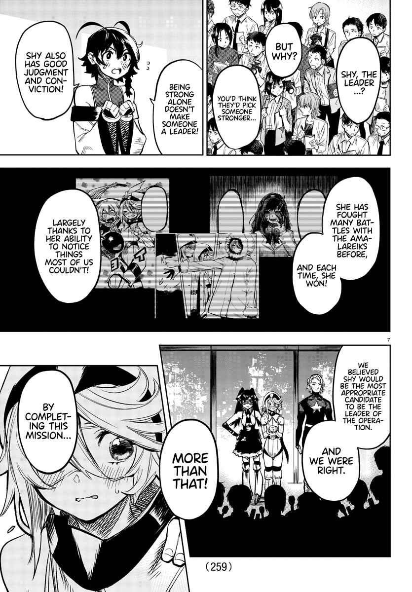 Shy Chapter 74 - Page 7