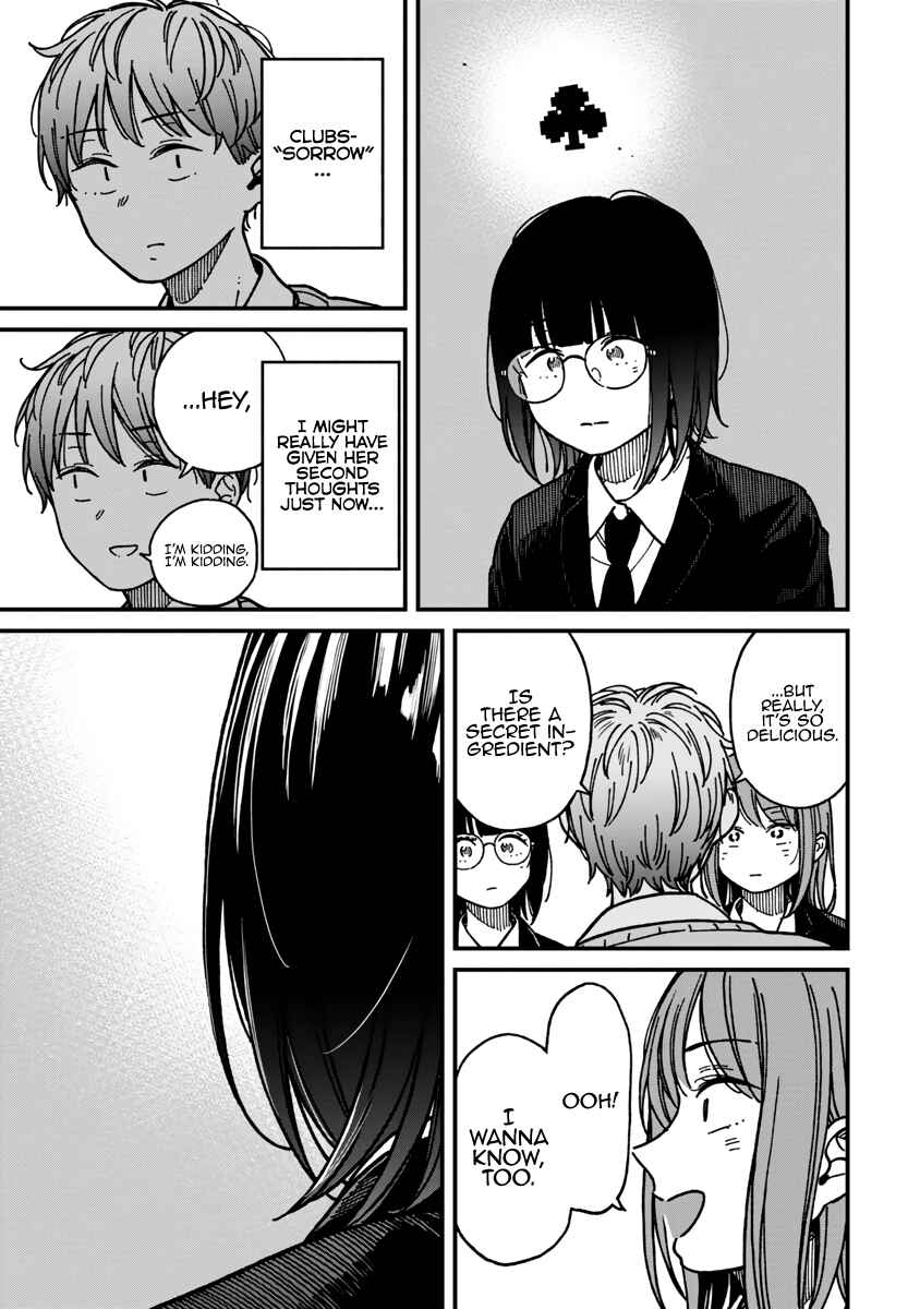 Kakushigoto Chapter 20 - Page 12