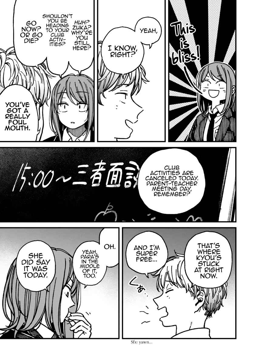 Kakushigoto Chapter 20 - Page 8
