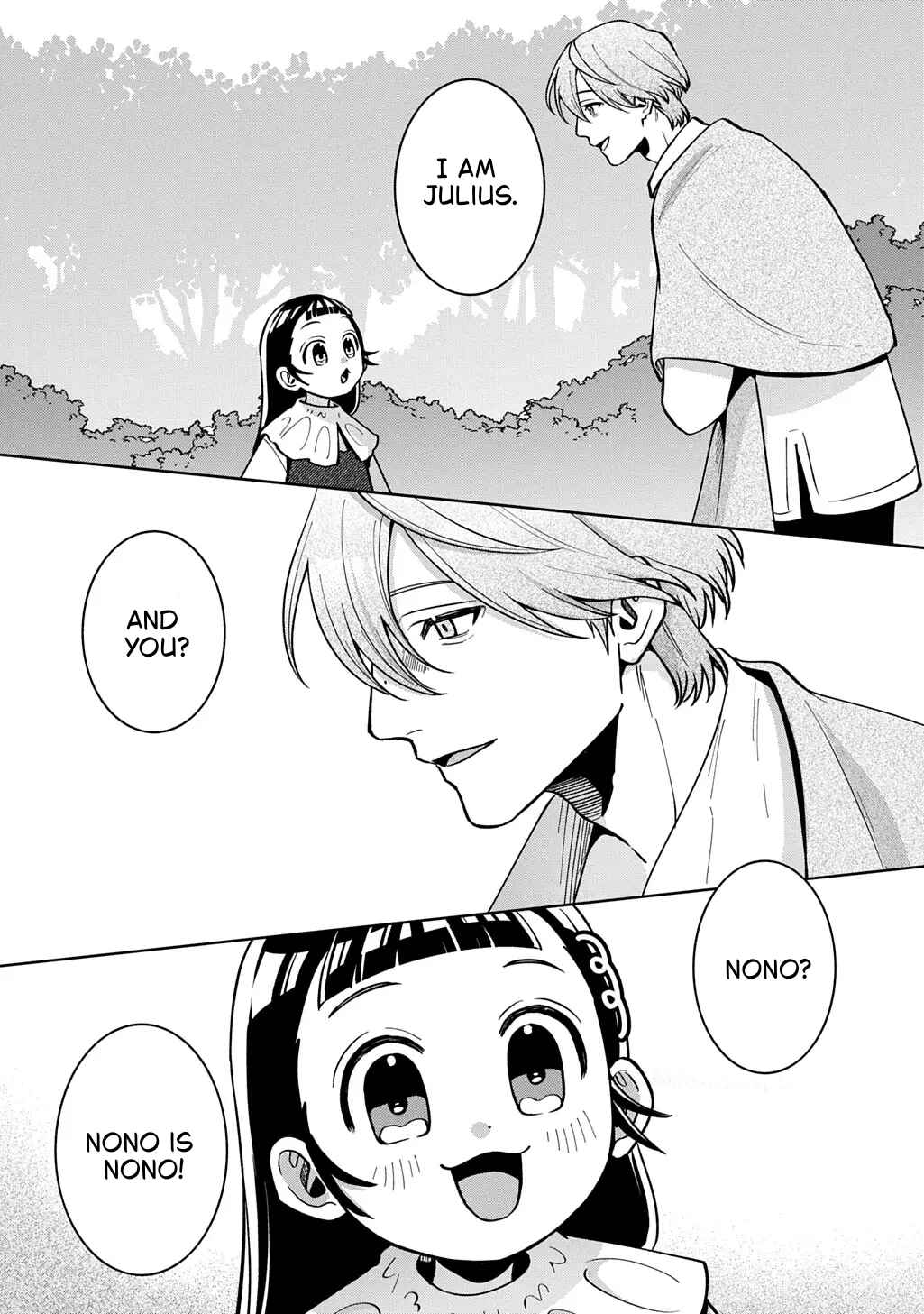 Okami to Randoseru ~Kyu Saishuka to Tensei Musume no Dungeon Gohan~ Chapter 6 - Page 13
