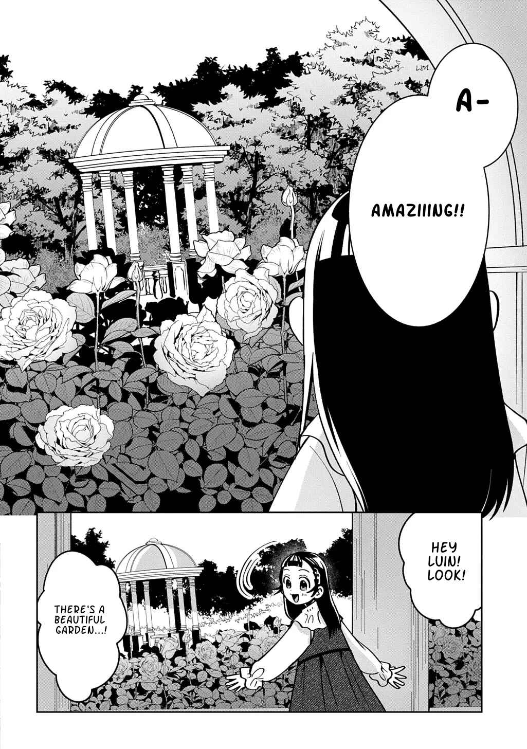 Okami to Randoseru ~Kyu Saishuka to Tensei Musume no Dungeon Gohan~ Chapter 6 - Page 6