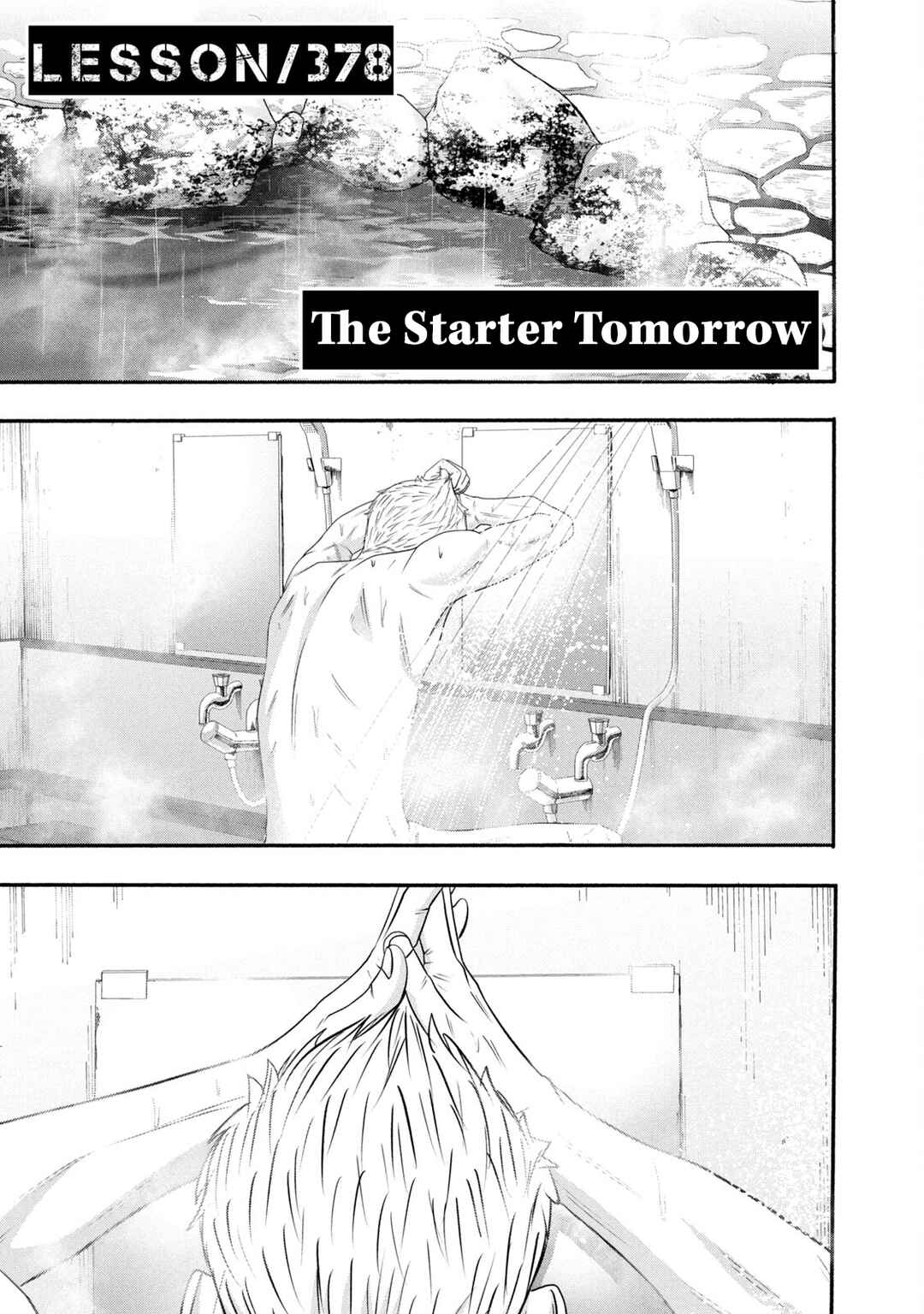 Battle Studies Chapter 378 - Page 1