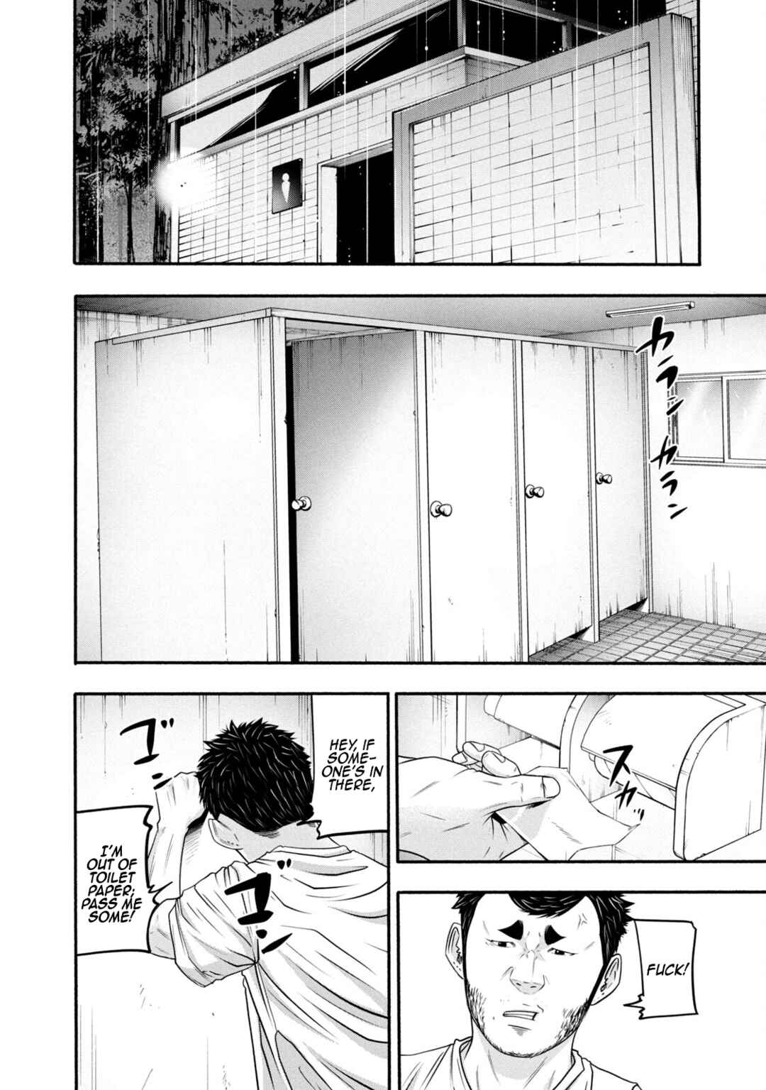Battle Studies Chapter 378 - Page 8