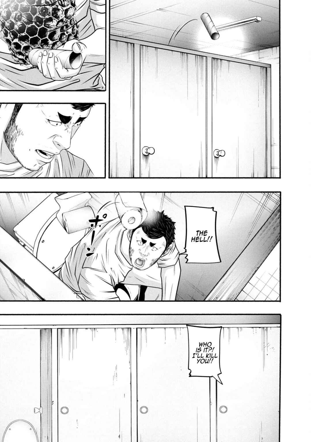 Battle Studies Chapter 378 - Page 9