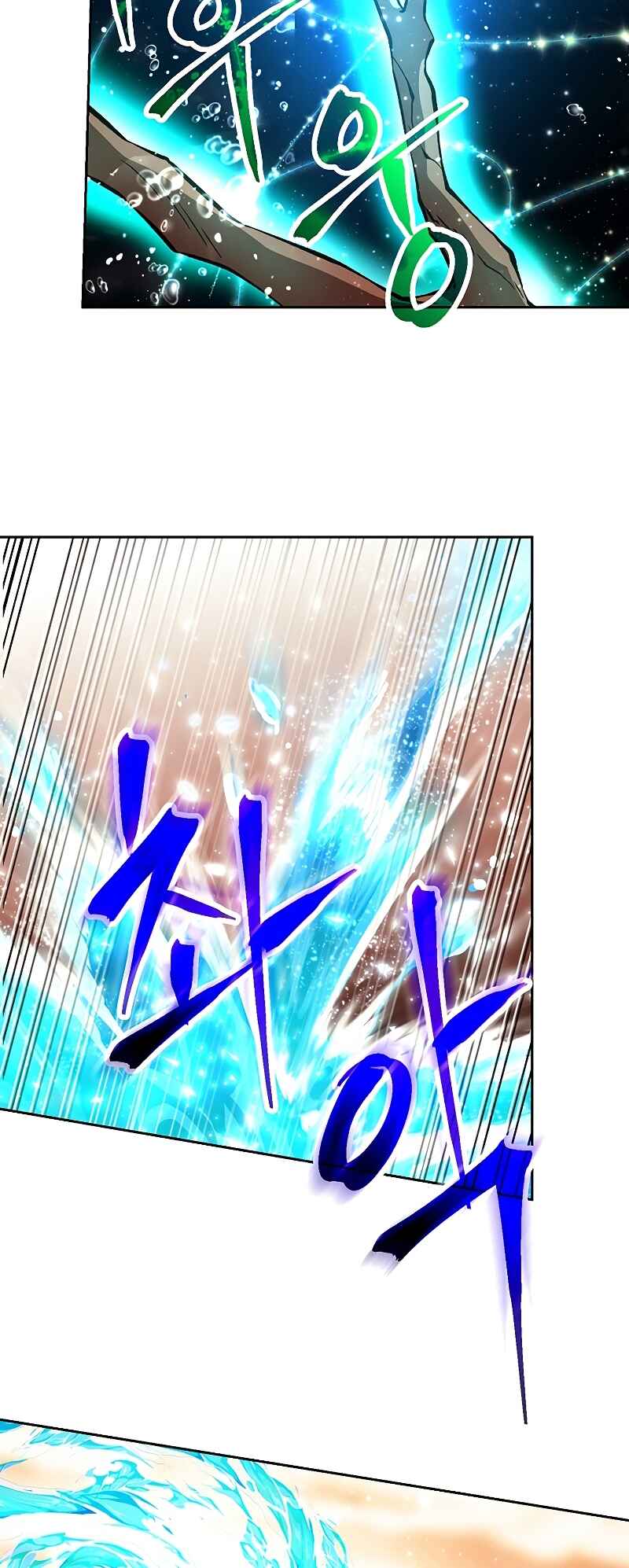 The Great Wizard Transcendent Chapter 41 - Page 11
