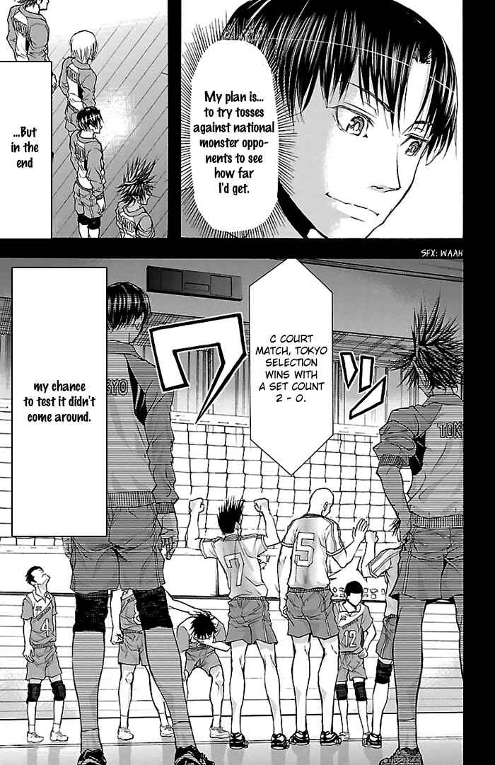 Harigane Service Chapter 19 - Page 10