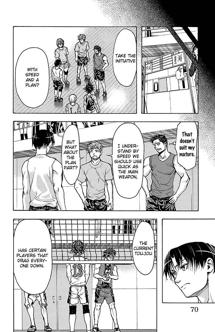 Harigane Service Chapter 19 - Page 11
