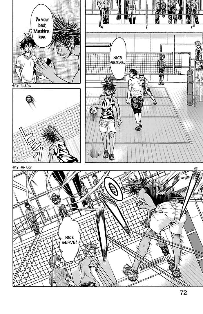 Harigane Service Chapter 19 - Page 13