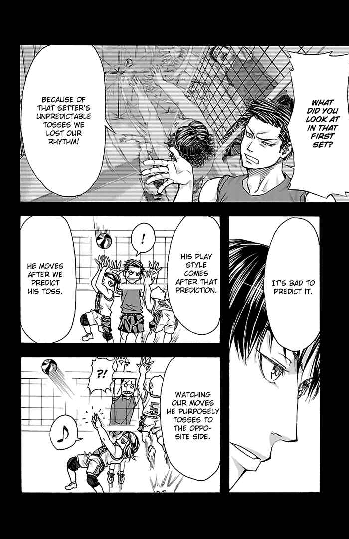 Harigane Service Chapter 19 - Page 17