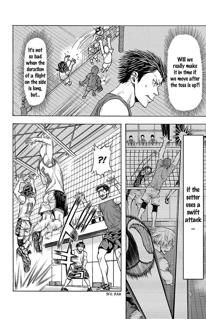 Harigane Service Chapter 19 - Page 19