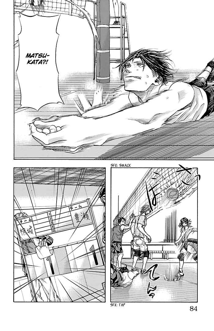 Harigane Service Chapter 19 - Page 24