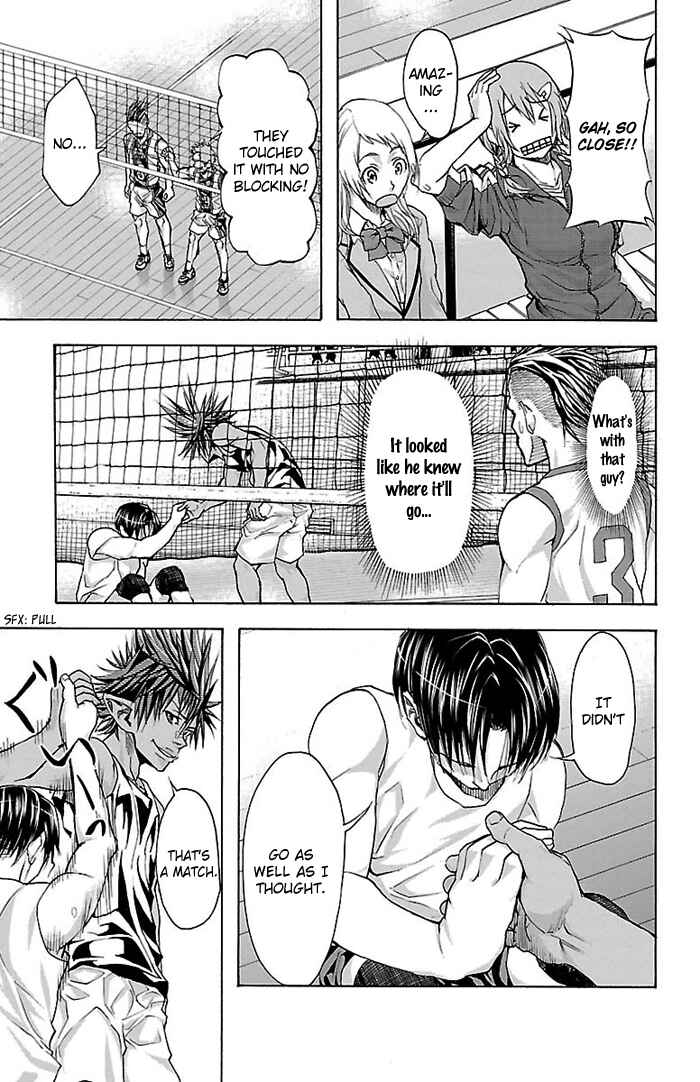 Harigane Service Chapter 19 - Page 25