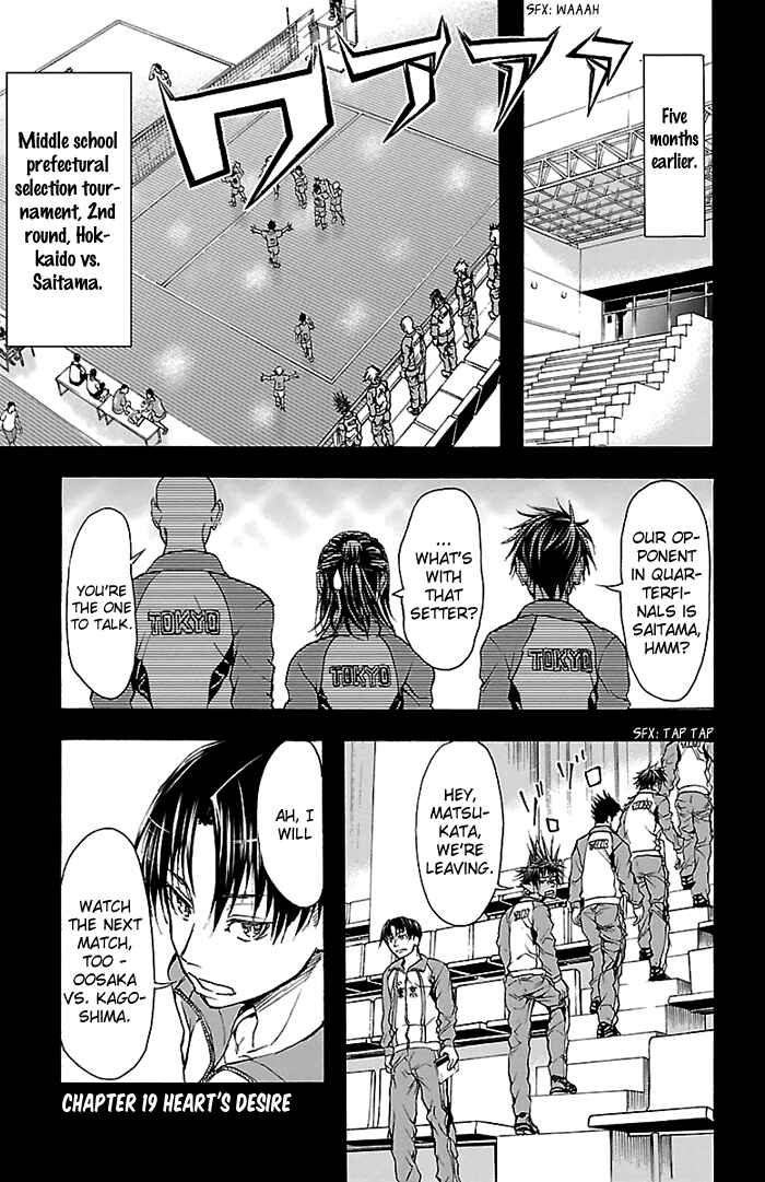 Harigane Service Chapter 19 - Page 8