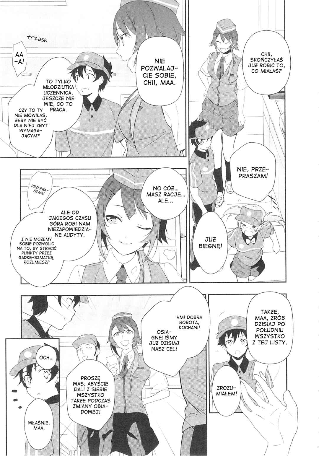 Hataraku Maou-sama! Chapter 2 - Page 11