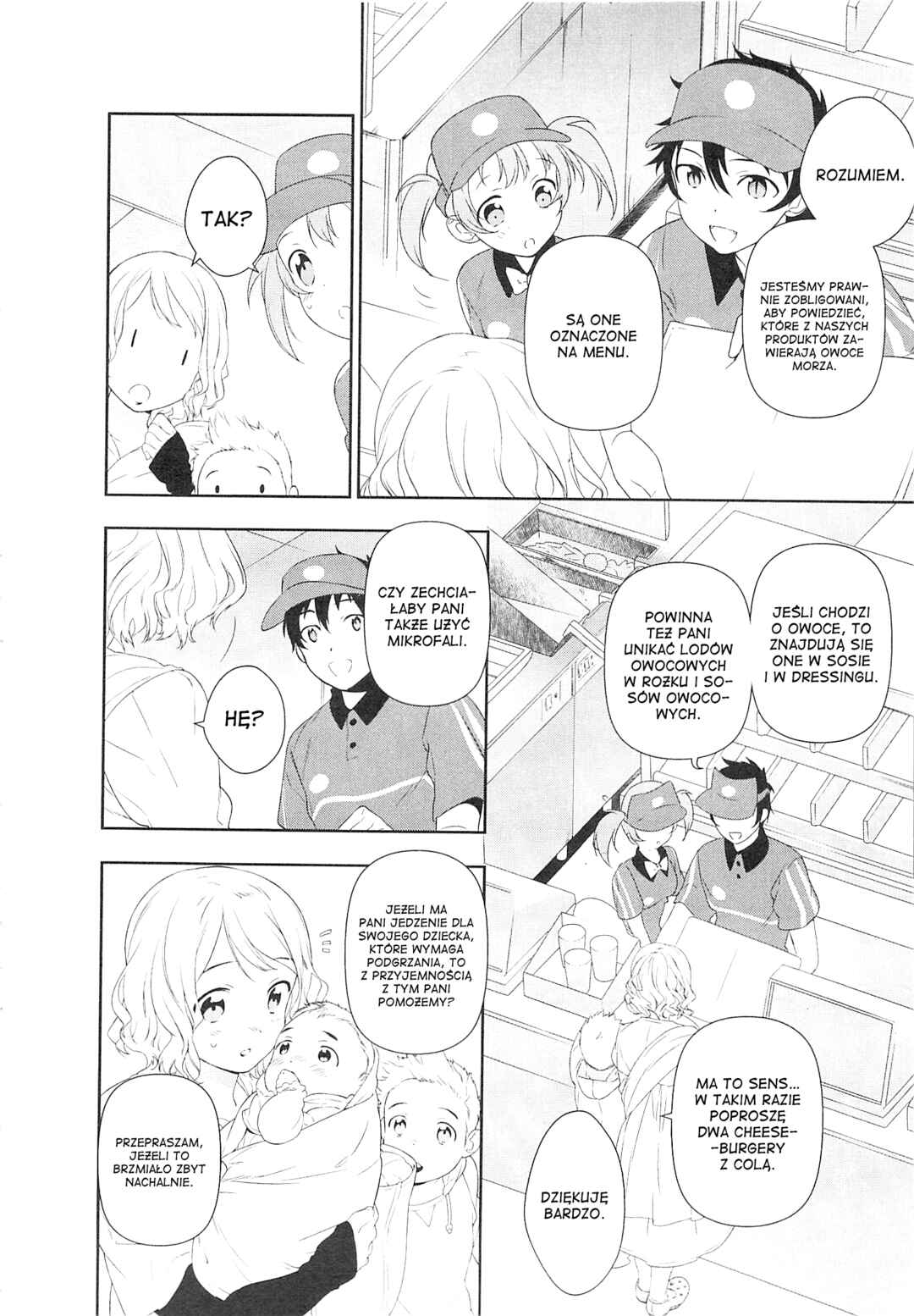 Hataraku Maou-sama! Chapter 2 - Page 6