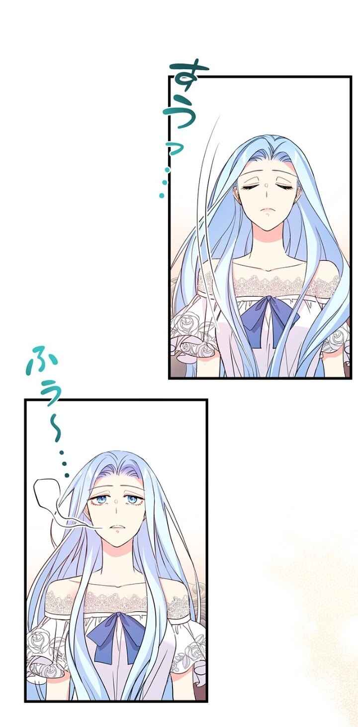 The Duchess Has a Deathwish Chapter 38 - Page 24