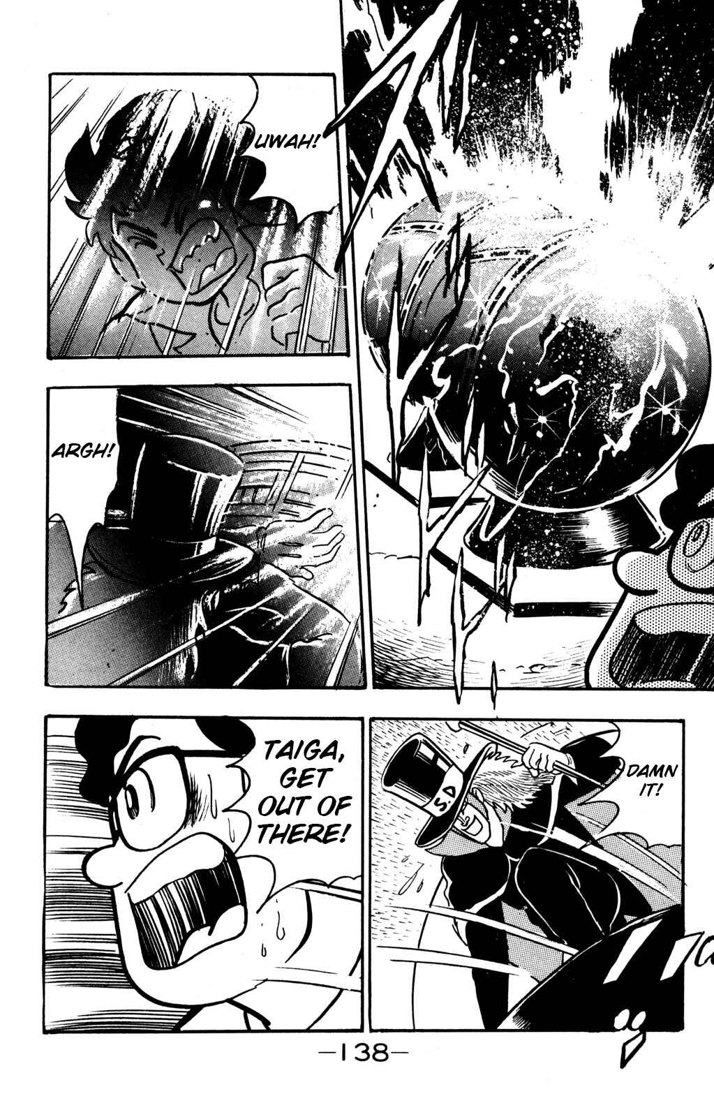 Hyper Warrior Gundam Boy Chapter 9 - Page 4