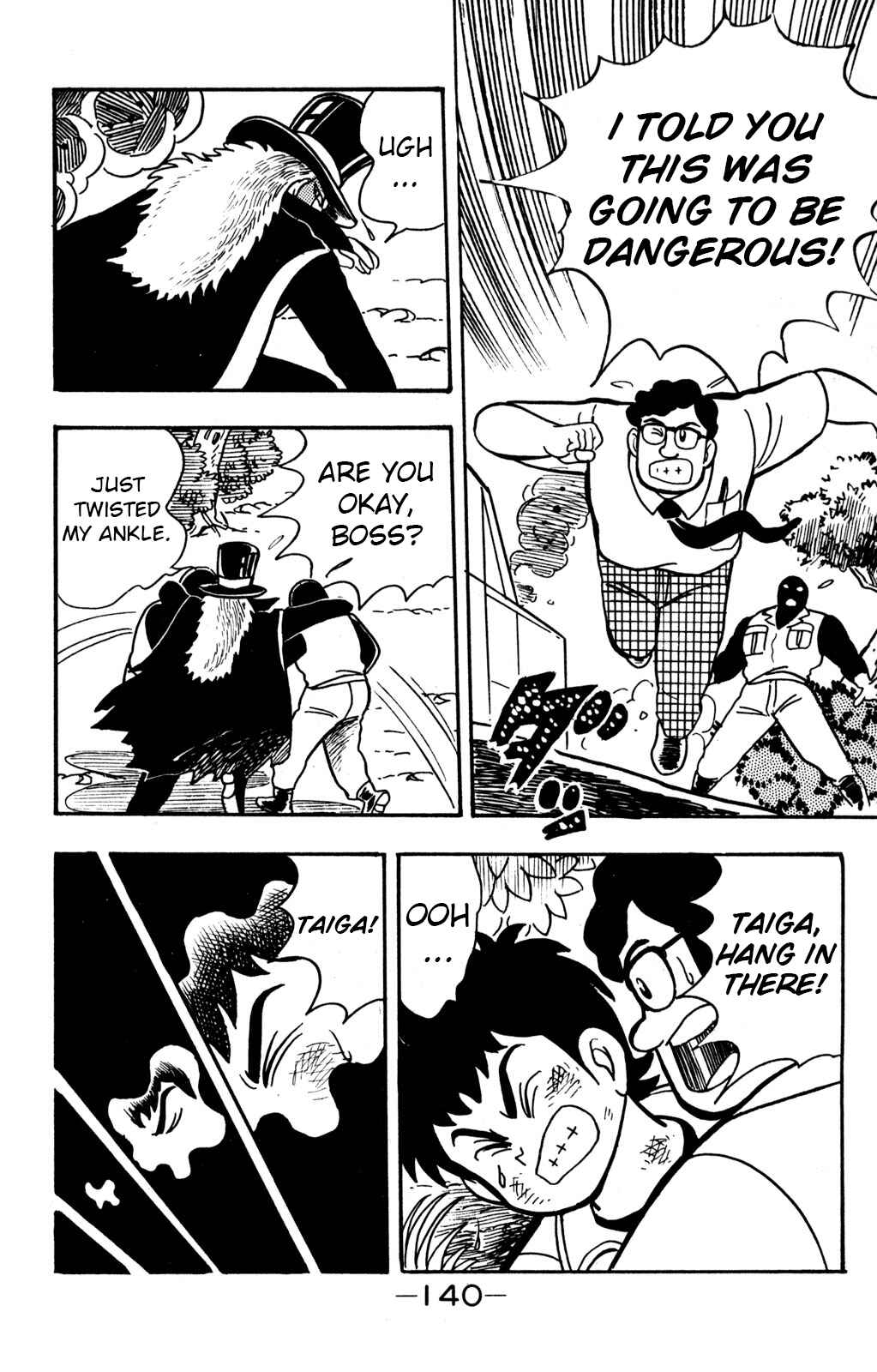 Hyper Warrior Gundam Boy Chapter 9 - Page 6