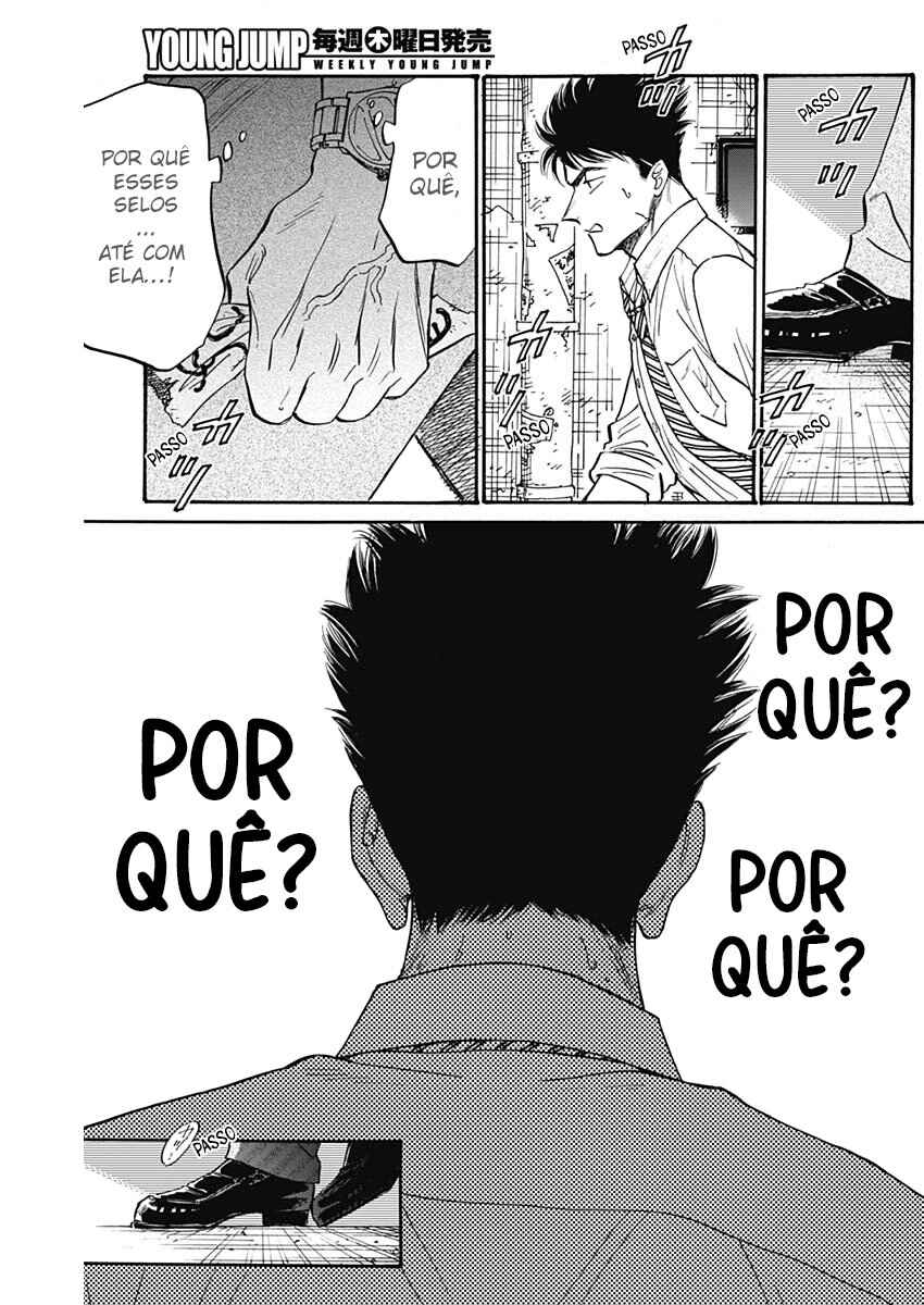 Kowloon Generic Romance Chapter 83 - Page 15