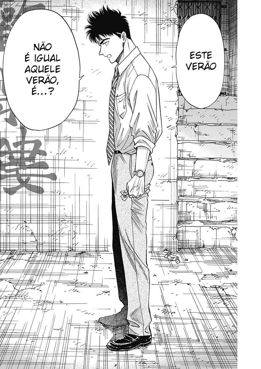 Kowloon Generic Romance Chapter 83 - Page 16