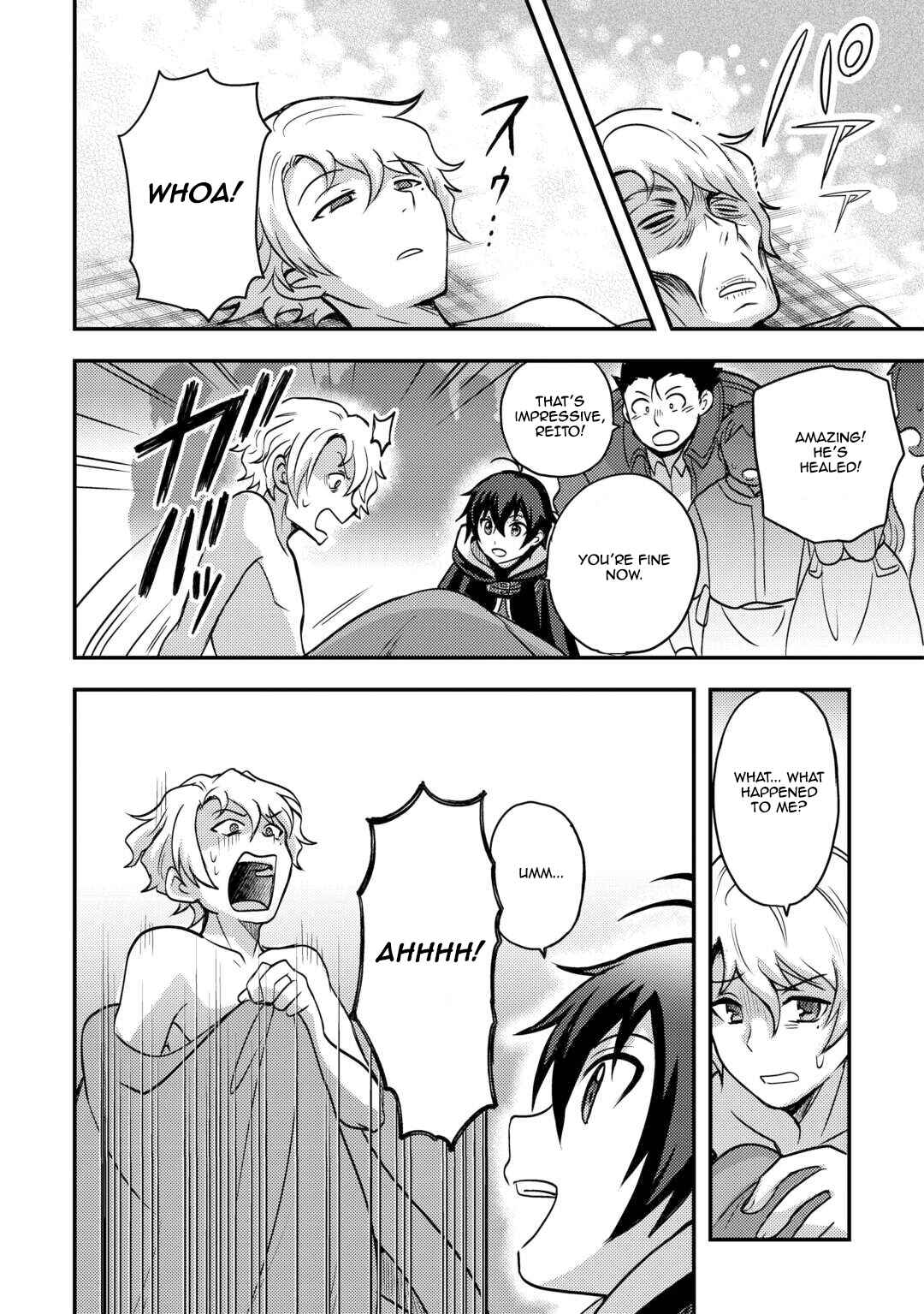 Fuguushoku to Baka ni Saremashita ga, Jissai wa Sorehodo Waruku Arimasen? Chapter 45 - Page 4
