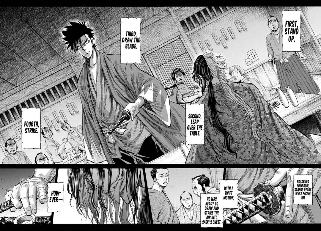 Chiruran: Shinsengumi Requiem Chapter 32 - Page 2