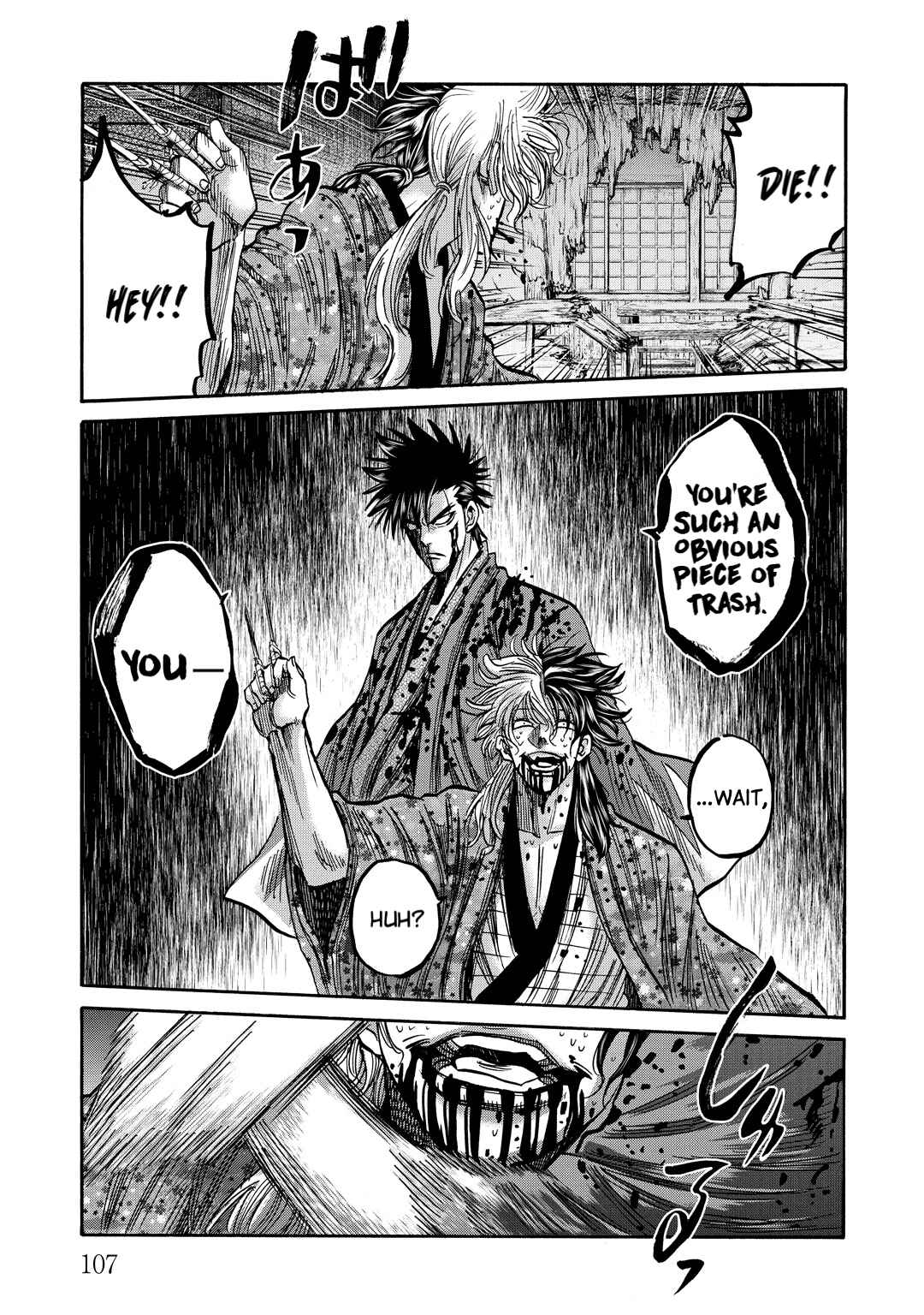 Chiruran: Shinsengumi Requiem Chapter 32 - Page 23