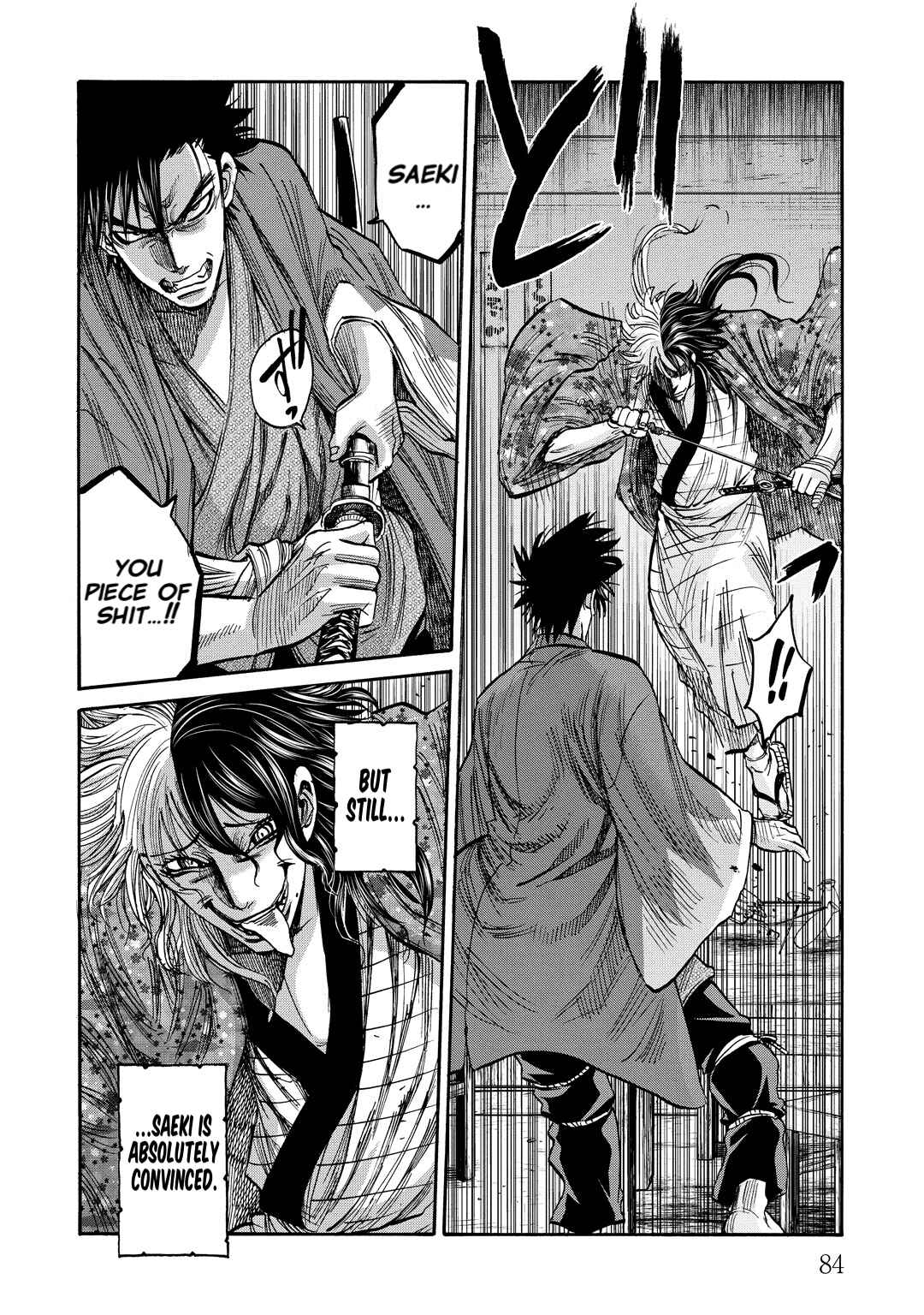 Chiruran: Shinsengumi Requiem Chapter 32 - Page 3