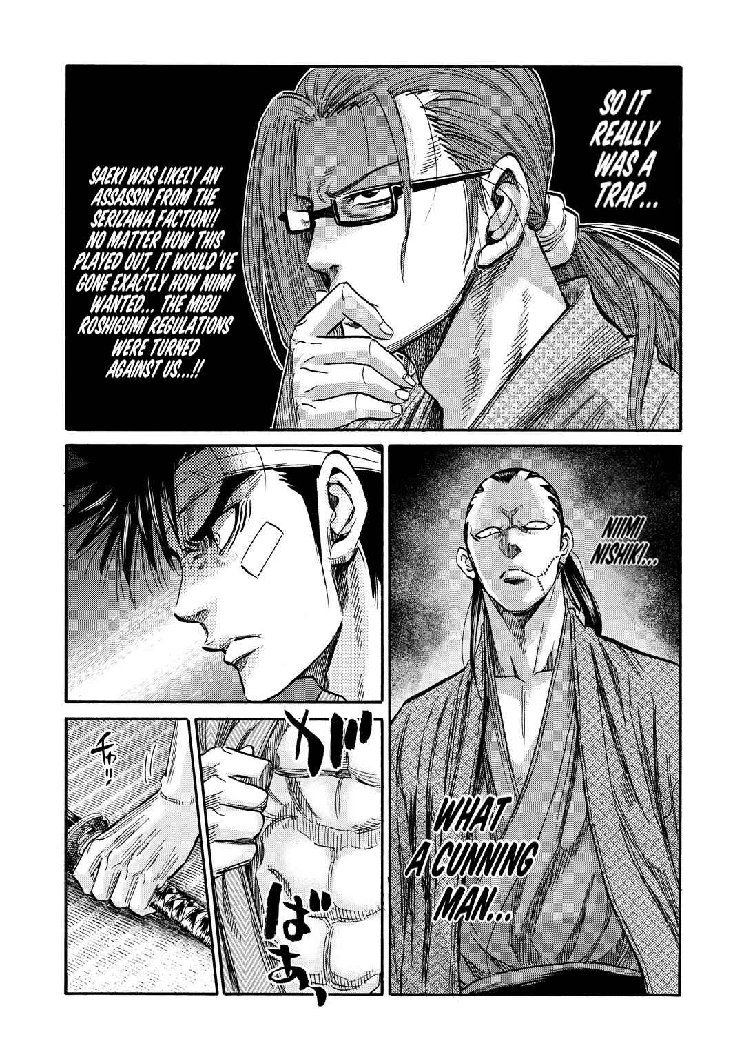 Chiruran: Shinsengumi Requiem Chapter 32 - Page 30