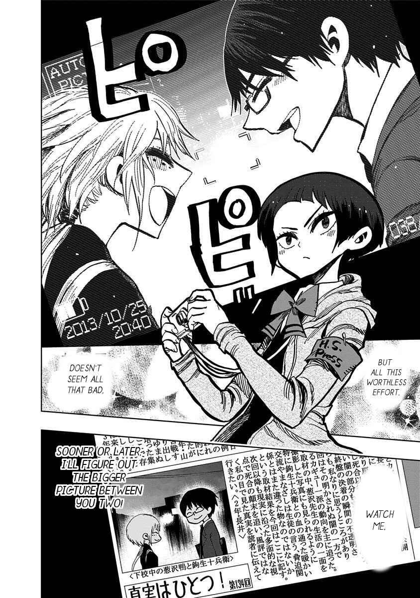 Nejimaki Kagyu Chapter 101 - Page 19