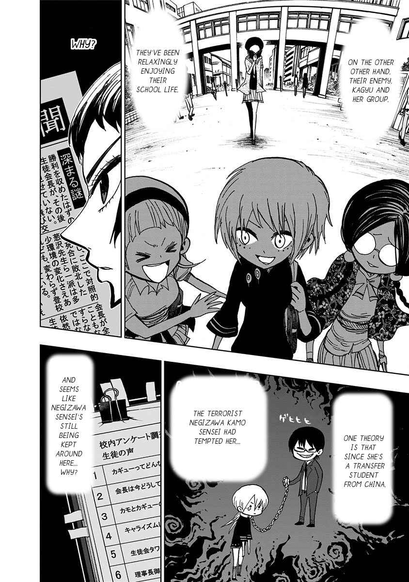 Nejimaki Kagyu Chapter 101 - Page 5