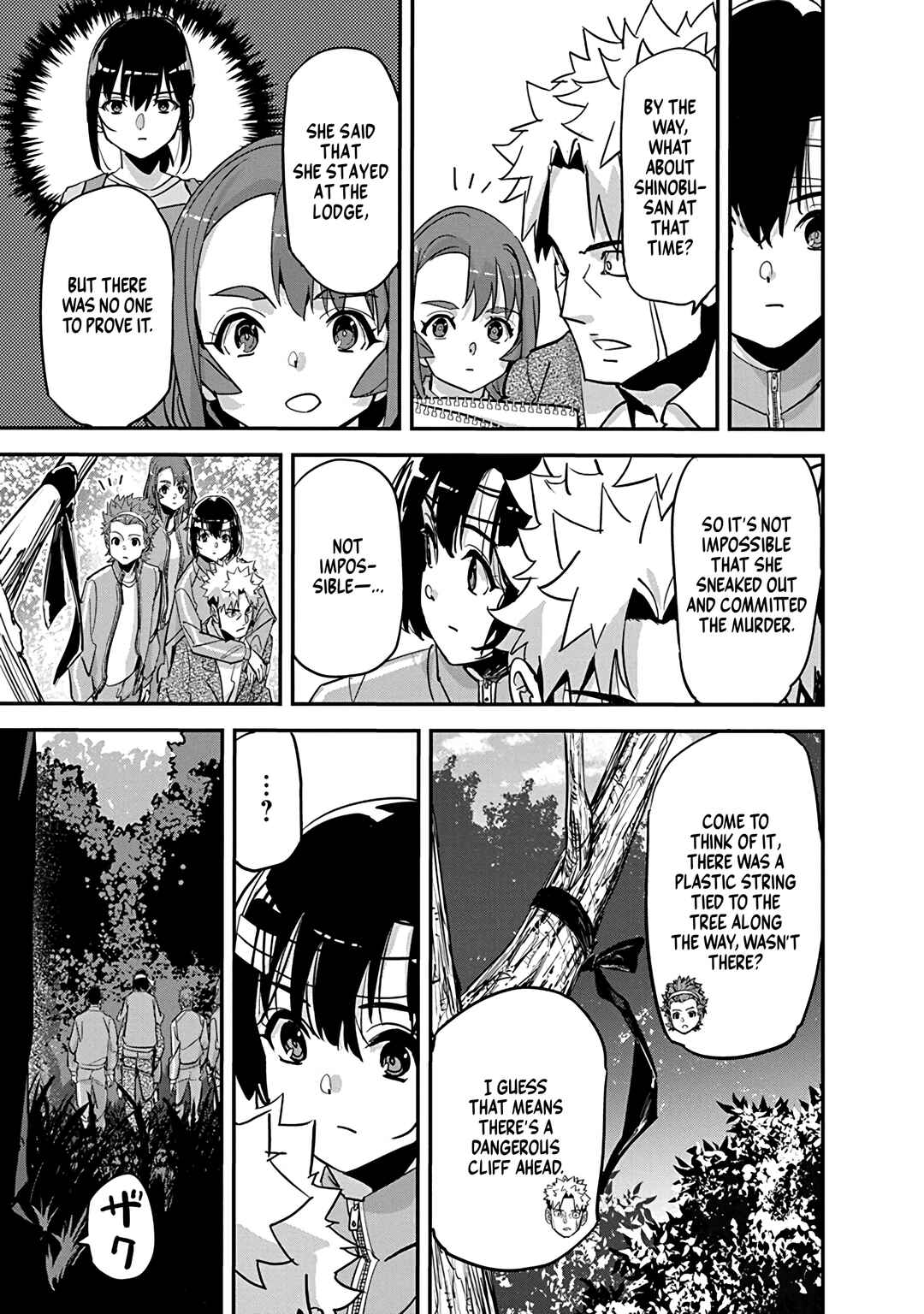 Pen to Wappa to Jijitsu-kon Chapter 30 - Page 17