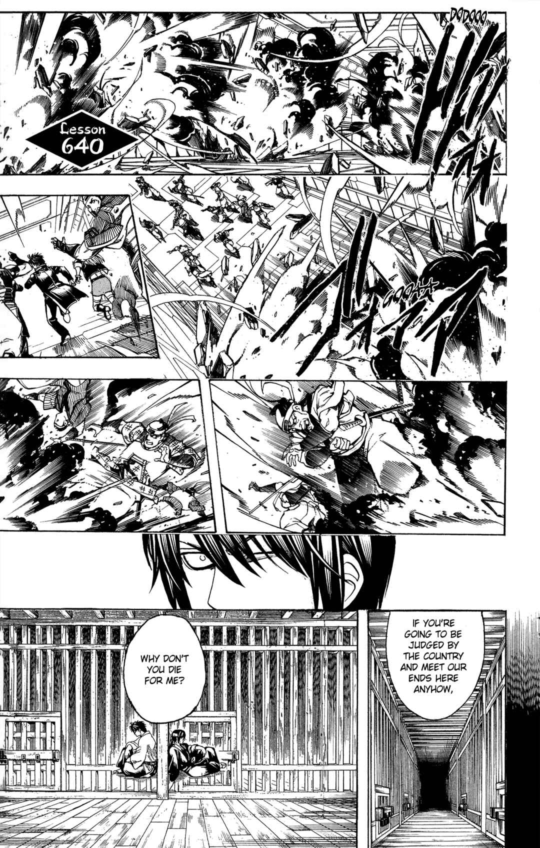 Gintama Chapter 640 - Page 1
