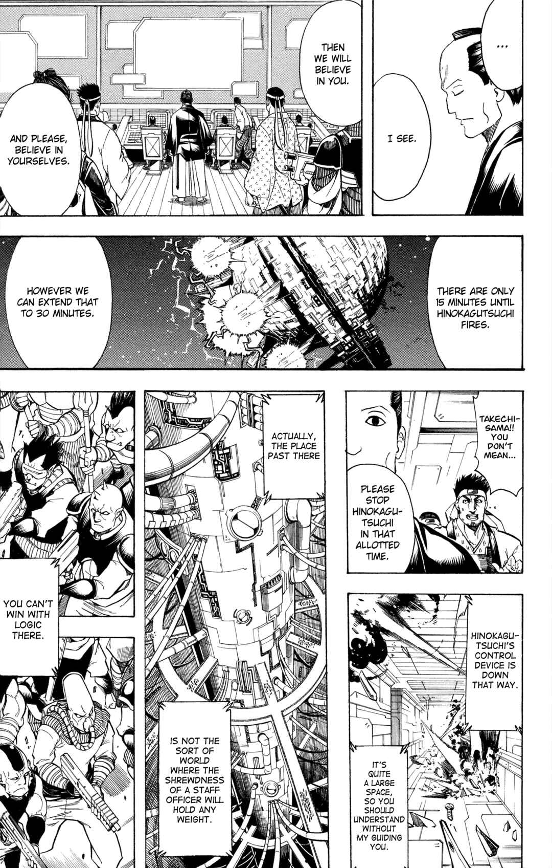 Gintama Chapter 640 - Page 15