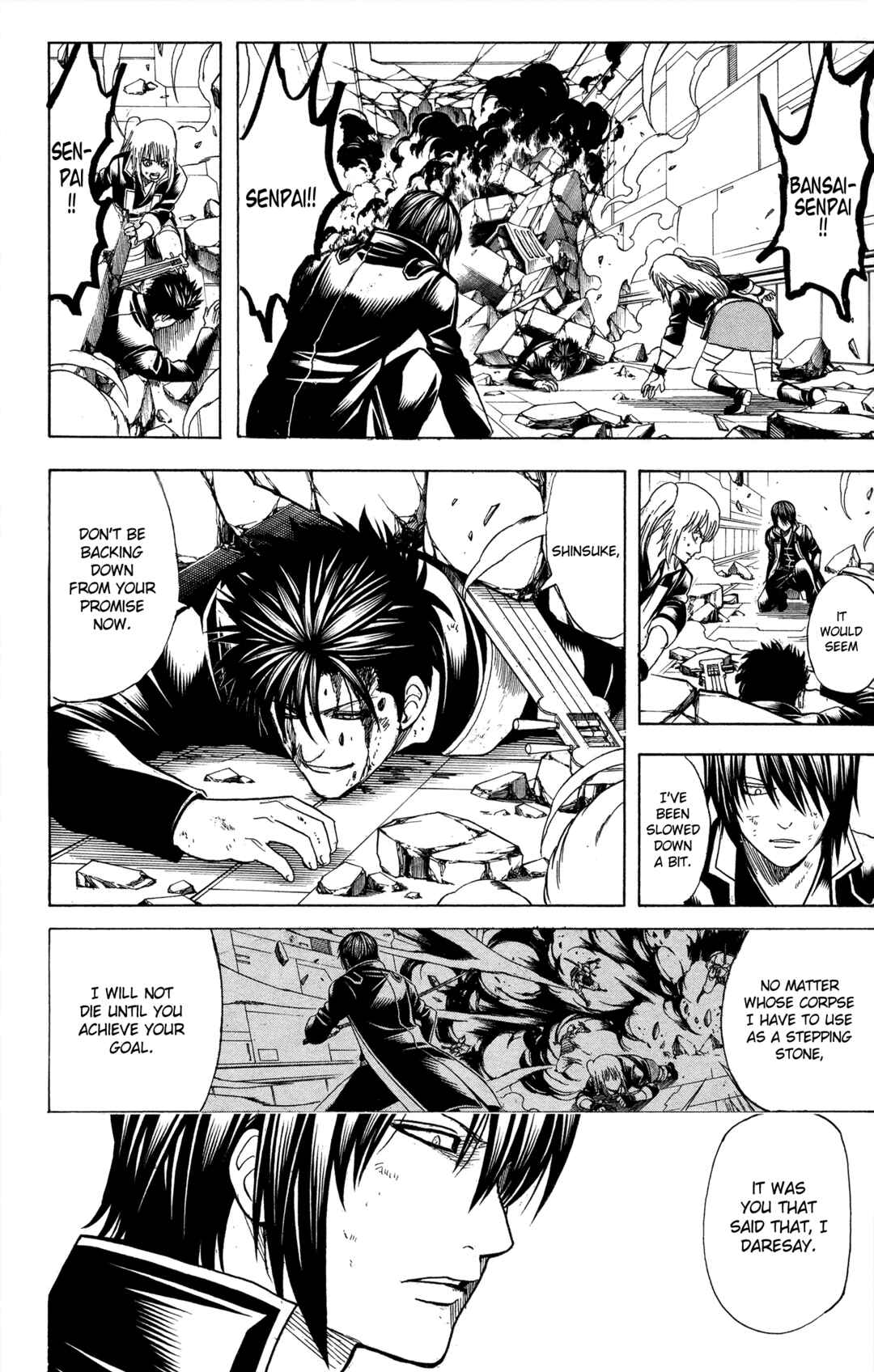 Gintama Chapter 640 - Page 6