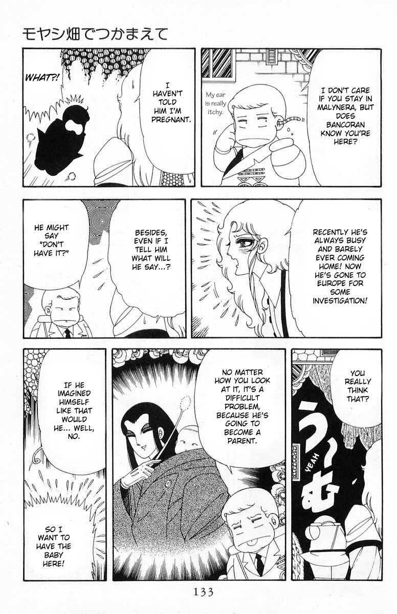 Patalliro! Chapter 202 - Page 9