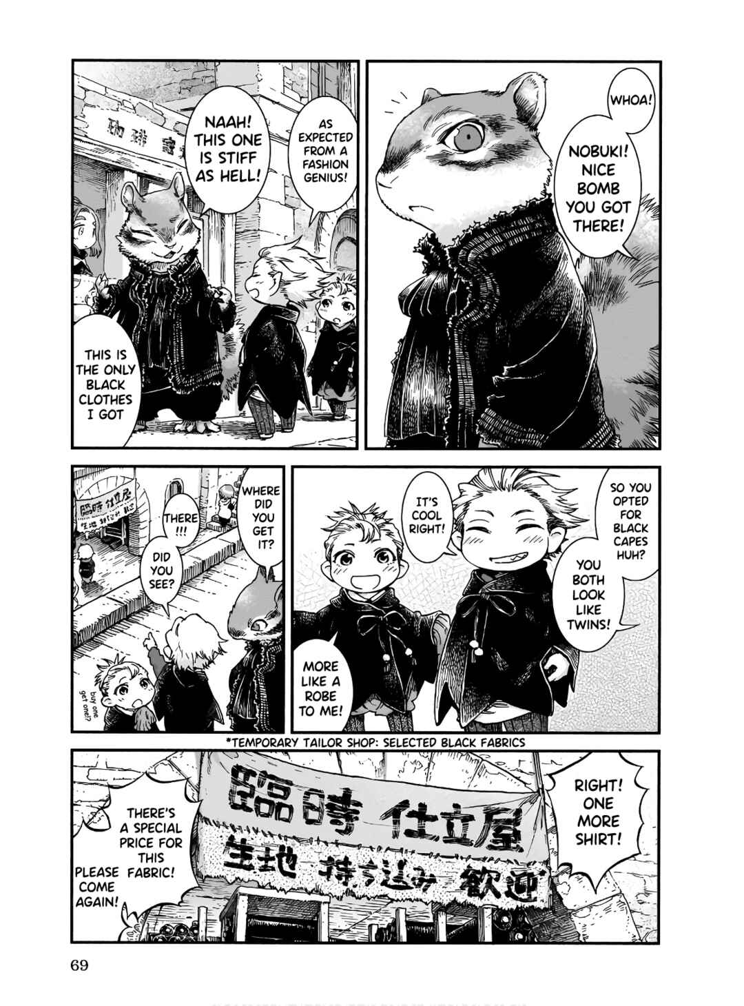 Hakumei to Mikochi Chapter 66 - Page 3